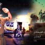 إبراهيم الرفاعي .. أسطورة مذهلة أهملتها الدراما التلفزيونية!