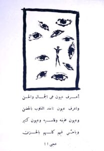 عمنا (صلاح جاهين).. احتفالية بالمركز القومي للترجمة، وليلة ثقافية وفنية وشعرية على مسارح الأوبرا