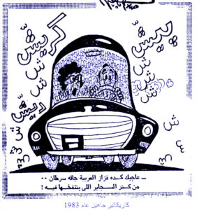 عمنا (صلاح جاهين).. احتفالية بالمركز القومي للترجمة، وليلة ثقافية وفنية وشعرية على مسارح الأوبرا