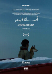 19 فيلمًا عربيا قصيرًا في الدورة الأولى من (مهرجان العراق السينمائي)