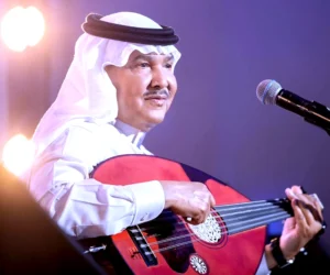 هؤلاء يحتفون بالأمير (عبد الرحمن بن مساعد): (محمد عبده، وأنغام، والمهندس، وأميمة طالب)