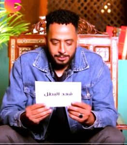 (عصام السقا) يجسد شخصية صديق (أحمد العوضي في مسلسل (فهد البطل)