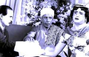 (عبد المنعم إبراهيم).. صاحب الأدوار السينمائية التى تعتبر إيفيهات!