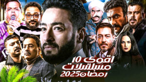 محمد الروبي يكتب: سر نجاح التوافه (الدرامية) !