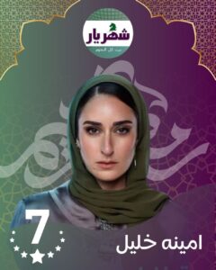 في (بورصة النجوم): رياض الخولي على القمة، ينافسه مكي، وريهام، والسعدني، وأمينة، وروجينا.