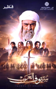 تكريم النجم (جمال سليمان) اليوم، ويشارك في مؤتمر (مستقبل الدراما في مصر)