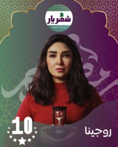 في (بورصة النجوم): رياض الخولي على القمة، ينافسه مكي، وريهام، والسعدني، وأمينة، وروجينا.