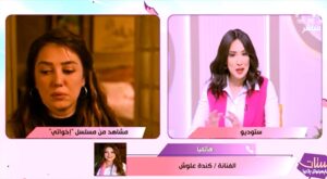 (كندة علوش): استعنت بمدرب لمساعدتي على دراسة شخصيتي في مسلسل (إخواتي)