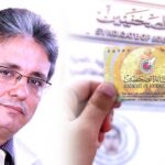 محمد حبوشة يكتب: الدروس المستفادة من انتخابات (نقابة الصحفيين) الأخيرة