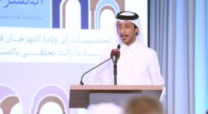 (مهرجان الدوحة المسرحي) يختتم فعاليات الدورة 37 أمس بالعاصمة القطرية