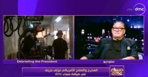 (ليزلي جريف): أحداث مسلسل (التحقيق مع الرئيس) تبدأ قبل غزو القوات الأمريكية للعراق