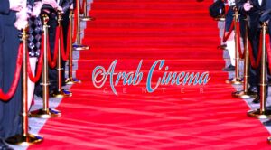 ندوات (مركز السينما العربية) تناقش هموم السينما في (مهرجان كان)