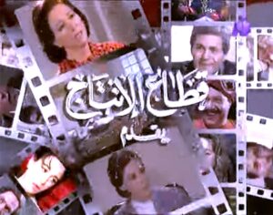 حكايتي مع الإعلام وصناع الإعلام (9).. (مهرجان التلفزيون)