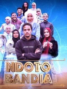 (الوهم).. أول مسلسل درامي سواحيلي لطلاب وخريجي الألسن