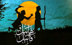 كمال زغلول يكتب: (الجهاز الحسي).. وأبناء آدم والقربان الأول في التاريخ البشري (2)