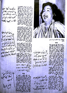 دخول رشدي أباظة في حياة (سامية جمال) منع زواجها من (بليغ حمدي).. (2/2)