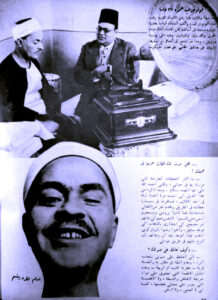 في الذكرى الـ 75 لرحيل قيثارة السماء (محمد رفعت): ننشر لأول مرة زجل بيرم التونسي عنه