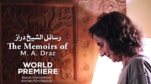 فيلم (رسائل الشيخ دراز) يشارك في مهرجان كرامة بيروت لأفلام حقوق الإنسان 