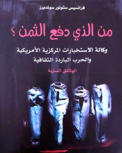 من يدفع للزمار.. عن استبعاد (تركي آل شيخ) الفنانين المصريين