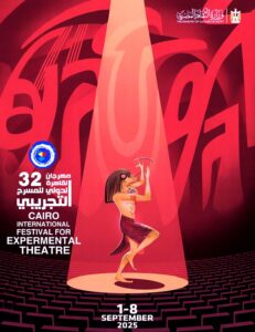 عصام السيد يكتب: أكره (المهرجانات( المسرحية!