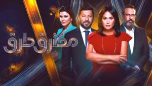 مسلسل (ورد على فل وياسمين) اللقاء الثاني بين (صبا مبارك) و(وائل حمدي)