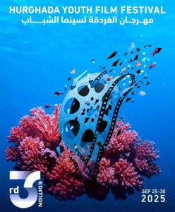 58 فيلم طويل وقصير تعرض في (مهرجان الغردقة) لسينما الشباب