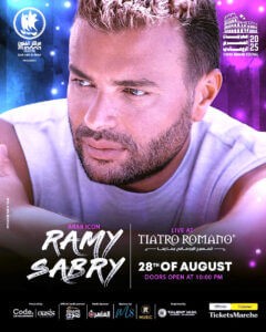 (روبي)، و(رامي صبري) على موعد مع حفل استثنائي وسهرة صيفية غنائية مميزة بالساحل الشمالي