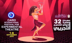 في (المهرجان التجريبي): 11 كتابا تترجم وتوثق أحداث الاتجاهات المسرحية العالمية