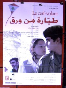 محمد الروبي يكتب: (زياد الرحباني) والسينما