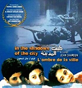 محمد الروبي يكتب: (زياد الرحباني) والسينما