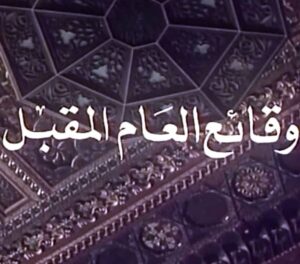 محمد الروبي يكتب: (زياد الرحباني) والسينما