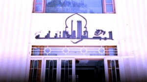 عصام السيد يكتب: الوزارة و المجلس (2).. هل نملك استراتيجية لـ (الثقافة)؟