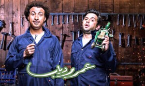 (على ربيع).. هل يستحق النجومية التى يعيشها الآن، أم أصبح (ثقيل الدم)؟!