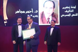 جوائز الدورة الـ 18 لـ (المهرجان القومي للمسرح) تنتصر لنجوم الظل على مشاهير الفن