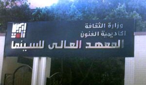 إبراهيم أبو ذكري يكتب: حكايتي مع الإعلام وصناع الإعلام (18).. (الأزهر) في حياتي