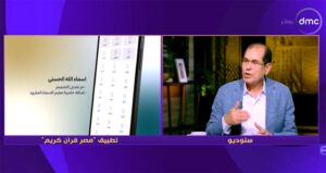 الدكتور (يوسف عامر): شعار قناة (الناس) هو (ما ينفع الناس)  