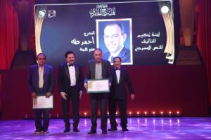 جوائز الدورة الـ 18 لـ (المهرجان القومي للمسرح) تنتصر لنجوم الظل على مشاهير الفن