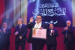جوائز الدورة الـ 18 لـ (المهرجان القومي للمسرح) تنتصر لنجوم الظل على مشاهير الفن
