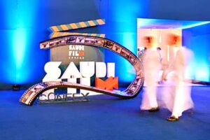 هيئة الأفلام تستعد لإطلاق النسخة الثالثة من (منتدى الأفلام السعودي) 2025