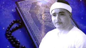 رسمي فتح الله يكتب: الشيخ (مصطفى إسماعيل).. حين قرأ القرآن في كنيسة