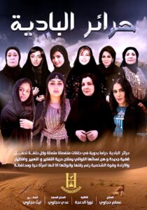 (عصام حجاوي) يرد على (رواق الثقافة) ويشرح سر تراجع دور الدراما الأردنية.