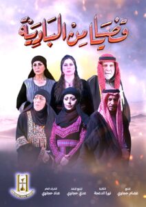 (عصام حجاوي) يرد على (رواق الثقافة) ويشرح سر تراجع دور الدراما الأردنية.