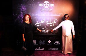 (نبيلة عبيد): الشر بداخل (جذوة) جذبني جدا، وسعدت جدا بشفاء (أنغام) وعودتها لمصر.