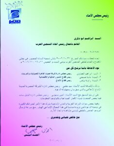 إبراهيم أبو ذكري يكتب: حكايتي مع الإعلام وصناع الاعلام (20).. اللواء (أحمد أنيس)