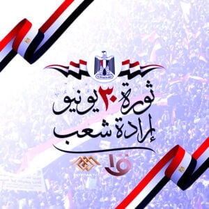 حكايتي مع الإعلام وصناع الاعلام (21).. تراجع (الإعلام) الدولي