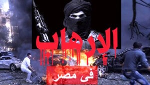 حكايتي مع الإعلام وصناع الاعلام (21).. تراجع (الإعلام) الدولي