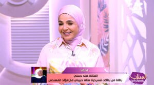 (هند حسني): هناك طقوس يومية يحرص عليها الفنان الراحل فؤاد المهندس