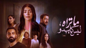 كريم أبو ذكري.. منتج يغرد خارج سرب (الدراما) القبيحة