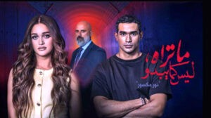 كريم أبو ذكري.. منتج يغرد خارج سرب (الدراما) القبيحة