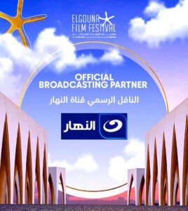 أكثر من 290 مشروعًا من مختلف أنحاء العالم العربي في (سيني جونة)